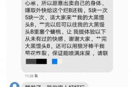 寿宁专业讨债公司，追讨消失的老赖